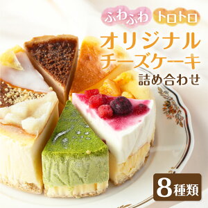 yӂ邳Ɣ[Łz`[Y P[L lߍ킹 (1s[X80g×8s[X) N[`[Y (kCY) IWi  JtF Ⓚ  t  yVX[p[SALE 9J