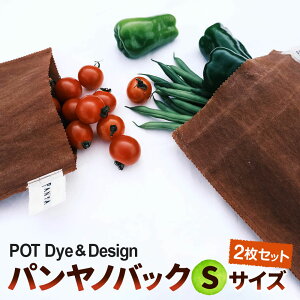 yӂ邳Ɣ[ŁzpmobN STCY 2Zbg c24cm×17cm I[KjbNRbg pi JԂg ۑ GRobO  ی SDGs  t 