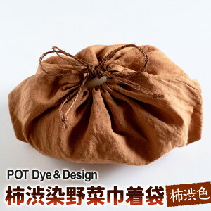 yӂ邳Ɣ[Łz`a؋В `aF c16cm×32cm×}`8.5cm  ۑ GRobO JԂg 䏊 Lb` I[KjbNRbg R R h L h pi G 