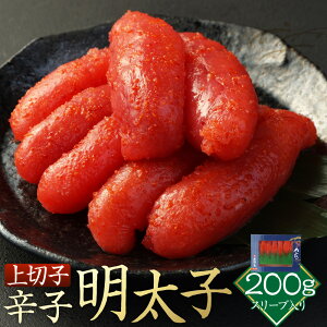 yӂ邳Ɣ[Łzhqq ؎q 200g X[u ߂񂽂 q ؂q ؎q t̗  B  t  yVX[p[SALE 9J