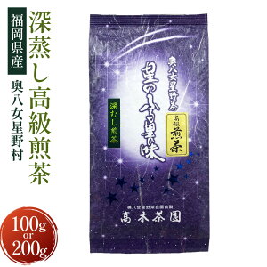 yӂ邳Ɣ[ŁzyIׂeʁz쑺 [i[j 100g×1 100g×2 v200g   Β   [  Y Y  yVX[p[SALE 9