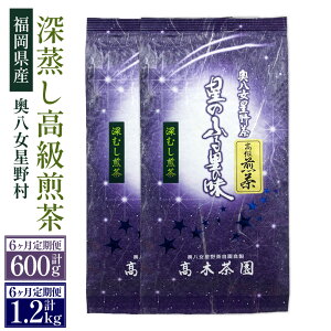 yӂ邳Ɣ[Łzy6ցzyIׂeʁz쑺 [i[j (100g×1) ×6 v600g (100g×2)×6 v1.2kg   Β   [  