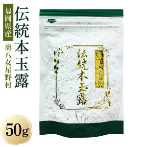 yӂ邳Ɣ[Łz쑺 `{ʘI 50g×1   Β  ʘI  Y Y  yVX[p[SALE 9J