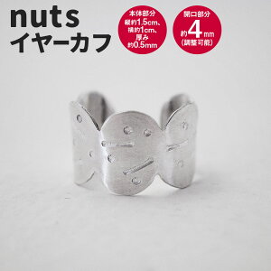 yӂ邳Ɣ[Łznuts C[Jt 1 ANZT[ ANZ Vo[ Vo[950  ł Â Between  t 