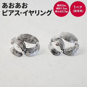 yӂ邳Ɣ[ŁzIׂ遄 sAXECO 1yAipjANZT[ ANZ Vo[ Vo[950 Vo[925  t  蒤 Â Between  t