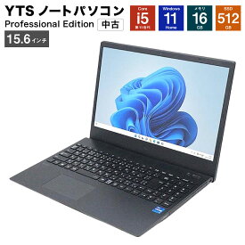 【ふるさと納税】YTSノートパソコン Professional Edition 15.6インチ ビジネス Core i5 Windows 11 Home メモリ：16GB SSD：512GB 中古 ノートパソコン PC 家電 福岡県 香春町 送料無料
