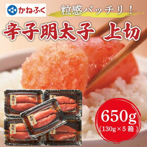 yӂ邳Ɣ[Łz˂ӂ hqq(嗱q)650g(130g×5) [a7181] 䊣X zsFyԗizYc ӂ邳Ɣ[