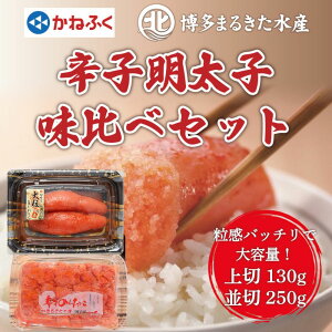 yӂ邳Ɣ[Łzhqq׃Zbg380g(˂ӂ嗱q130g×1pbNA܂邫Y250g嗱q×1pbN) [a7113] 䊣X zsFyԗizYc ӂ邳Ɣ[