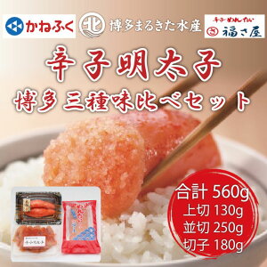 yӂ邳Ɣ[Łzhqq O햡׃Zbg560g(˂ӂ嗱q130gA܂邫Y嗱q250gA 嗱q(180g) [a7541] 䊣X zsFyԗizYc