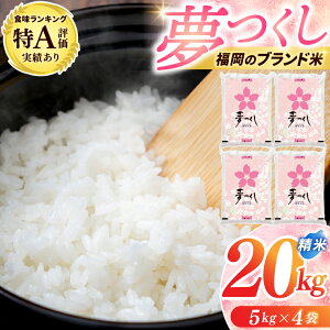 yӂ邳Ɣ[ŁzY  20kg zws 30cƓȓɔ [a0822] HiHƊ yԗizYc ӂ邳Ɣ[