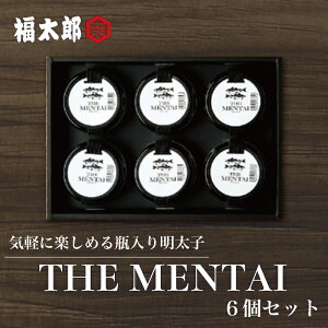 yӂ邳Ɣ[ŁzY THE MENTAI 6Zbg hqqgp [a9041]  RY({) zsFyԗizYc ӂ邳Ɣ[