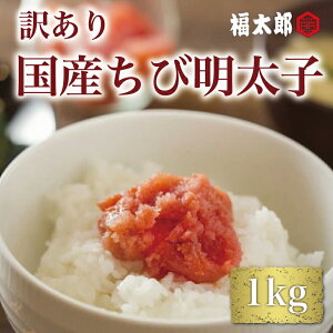 yӂ邳Ɣ[Łzy󂠂zY Y `r hqq 1kg [a9042]  RY({) zsFyԗizYc ӂ邳Ɣ[