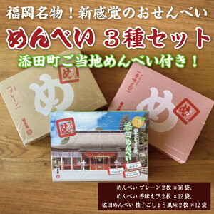 yӂ邳Ɣ[ŁzYc HꐶY ߂ׂ 3Zbg [a9046]  RY(Yc߂ׂHꔄX) yԗizYc ӂ邳Ɣ[