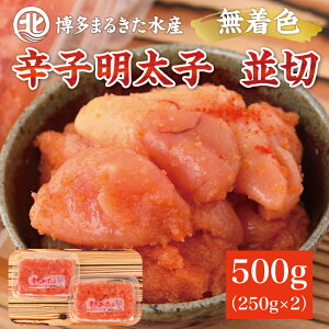 yӂ邳Ɣ[Łz܂邫Y Fhqq500g(250g×2pbN) [a7085] 䊣X zsFyԗizYc ӂ邳Ɣ[