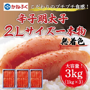 yӂ邳Ɣ[Łz˂ӂqFrhqq2LTCY3kg({1kg×3) [a7087] 䊣X zsFyԗizYc ӂ邳Ɣ[