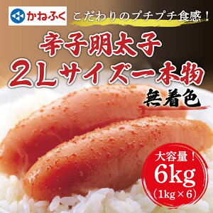 yӂ邳Ɣ[Łz˂ӂqFrhqq2LTCY6kg({1kg×6) [a7088] 䊣X zsFyԗizYc ӂ邳Ɣ[