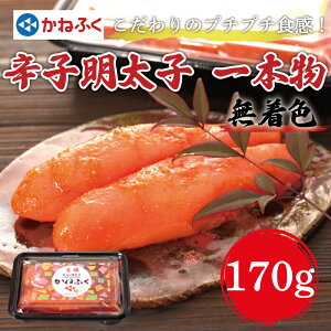 yӂ邳Ɣ[Łz˂ӂqFrhqq ({)170g×1pbN [a7092] 䊣X zsFyԗizYc ӂ邳Ɣ[