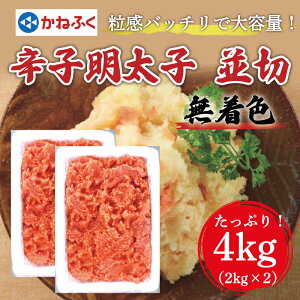 yӂ邳Ɣ[Łz˂ӂqFrhqq  4kg(2kg×2) [a7098] 䊣X zsFyԗizYc ӂ邳Ɣ[