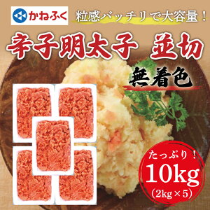 yӂ邳Ɣ[Łz˂ӂqFrhqq  10kg(2kg×5) [a7100] 䊣X zsFyԗizYc ӂ邳Ɣ[