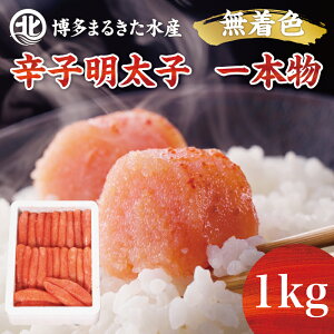 yӂ邳Ɣ[Łz܂邫Y Fhqq{1kg×1 [a7106] 䊣X zsFyԗizYc ӂ邳Ɣ[