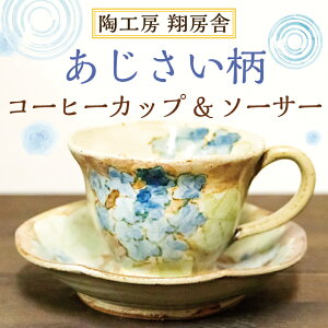yӂ邳Ɣ[Łz R[q[ Jbv\[T[ [a9128] H[ Ė[ yԗizYc ӂ邳Ɣ[