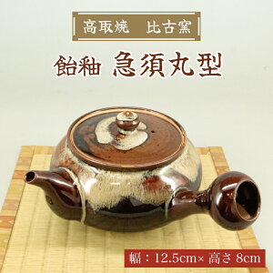 yӂ邳Ɣ[Łz }{ی`() [a9153]  ×q yԗizYc ӂ邳Ɣ[