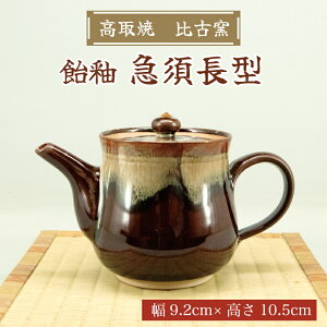 yӂ邳Ɣ[Łz }{`() [a9154]  ×q yԗizYc ӂ邳Ɣ[
