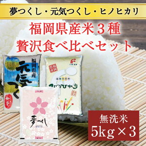 yӂ邳Ɣ[Łzߘa6NY YHׂ( C qmqJ)3iZbg15kg(5kg×3) [a7200]  H yԗizYc ӂ邳Ɣ[