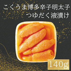 yӂ邳Ɣ[Łz  hqq 140g 䂾tЂ [a9209] Ѓ} zsFyԗizYc ӂ邳Ɣ[