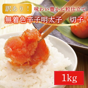 yӂ邳Ɣ[Łzy󂠂zF  hqq 1kg(؎q) [a9222] Ѓ} zsFyԗizYc ӂ邳Ɣ[