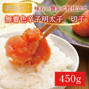 yӂ邳Ɣ[Łzy󂠂z hqq(؎q)450g [a9224] Ѓ} zsFyԗizYc ӂ邳Ɣ[