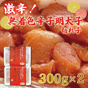 yӂ邳Ɣ[ŁzhIF hqq ؂q 300g×2pbN [a9251]  [vX zsFyԗizYc ӂ邳Ɣ[