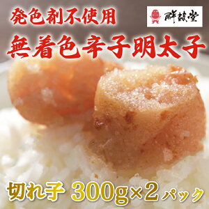 yӂ邳Ɣ[ŁzFܕsgp F hqq(؂q)300g×2pbN [a9254]  [vX zsFyԗizYc ӂ邳Ɣ[