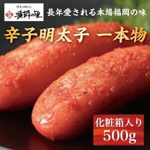 yӂ邳Ɣ[Łzhqq { 500g ϔ [a9285] Дt̗ zsFyԗizYc ӂ邳Ɣ[