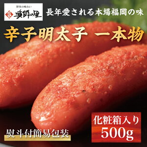 yӂ邳Ɣ[ŁzltȈՕ hqq { 500g ϔ [a9286] Дt̗ zsFyԗizYc ӂ邳Ɣ[