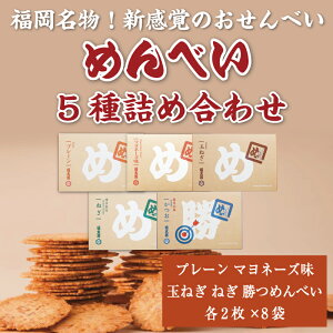 yӂ邳Ɣ[Łz߂ׂ 5lߍ킹 [a9318]  RY({) yԗizYc ӂ邳Ɣ[