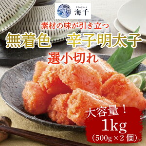 yӂ邳Ɣ[ŁzF hqq I؂1kg(500g×2) [a9329]  C zsFyԗizYc ӂ邳Ɣ[