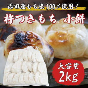 yӂ邳Ɣ[Łzn  2kg [a8336] ̉wVɂЂoiҋg zsFyԗizYc ӂ邳Ɣ[