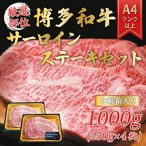 yӂ邳Ɣ[ŁzaT[CXe[LZbg 1kg(250g×4) [a9342] Meat Plus zsFyԗizYc ӂ邳Ɣ[
