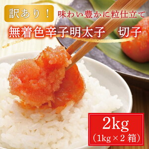 yӂ邳Ɣ[Łzy󂠂zF  hqq ؎q 1kg×2(v2kg) [a9223] Ѓ} zsFyԗizYc ӂ邳Ɣ[