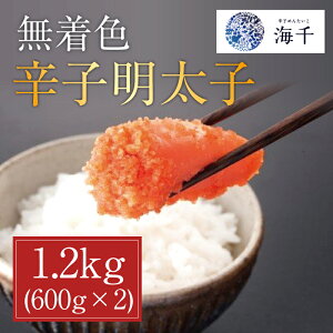 yӂ邳Ɣ[ŁzFhqq1.2kg (600g×2Zbg) [a9393]  C zsFyԗizYc ӂ邳Ɣ[