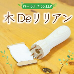 yӂ邳Ɣ[ŁzDeA [a9422] [JY55.LLP yԗizYc ӂ邳Ɣ[