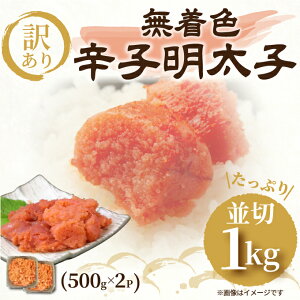yӂ邳Ɣ[Łz喞I󂠂IFhqq  1kg(500g×2p) [a9443] Meat Plus zsFyԗizYc ӂ邳Ɣ[