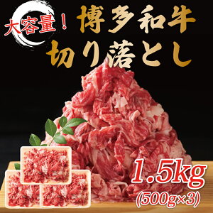 yӂ邳Ɣ[Łz󂠂Ia؂藎Ƃ 1.5kg(500g×3p) [a8454] Meat Plus zsFyԗizYc ӂ邳Ɣ[