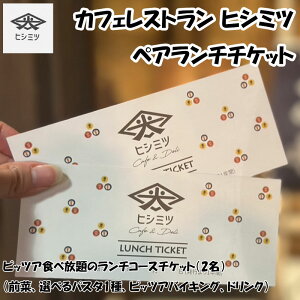 yӂ邳Ɣ[ŁzJtFXg qV~c̃yA``Pbg [a9526] qV~c yԗizYc ӂ邳Ɣ[