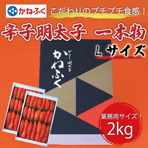 yӂ邳Ɣ[Łz˂ӂ 1kg hqq LTCY(1{)2 [a0555] 䊣X zsFyԗizYc ӂ邳Ɣ[