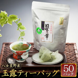 yӂ邳Ɣ[Łz쒃 ʘI eB[obO 1 (5g×50)  Β t { 傭 eB[pbN Y  yVX[p[SALE 9J