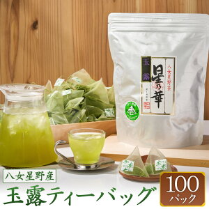 yӂ邳Ɣ[Łz쒃 ʘI eB[obO 1(2.5g×100) { Β   o o eB[pbN Y 