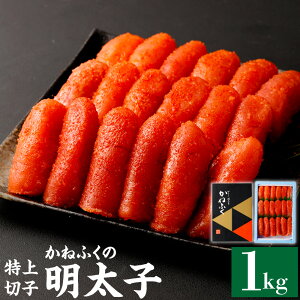 yӂ邳Ɣ[Łz˂ӂ̖q  ؎q 1kg q ߂񂽂 hqq ؂q Ⓚ ˂ӂ ܂ ܂ B   y2025N2菇z yVX[p[SALE 9J