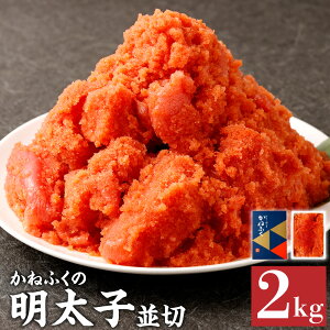 yӂ邳Ɣ[Łz˂ӂ̖q  2kg q ߂񂽂 hqq ؂q Ⓚ ˂ӂ ܂ ܂ B   y2025N2菇z yVX[p[SALE 9J